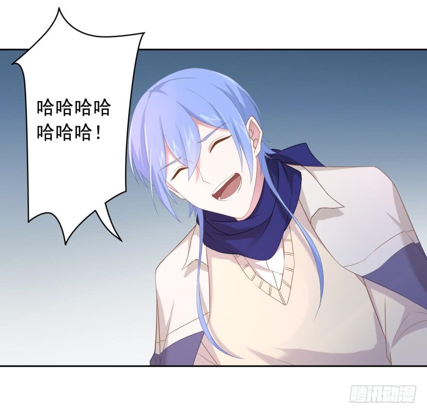 70 焚炽之剑(2)-第75话