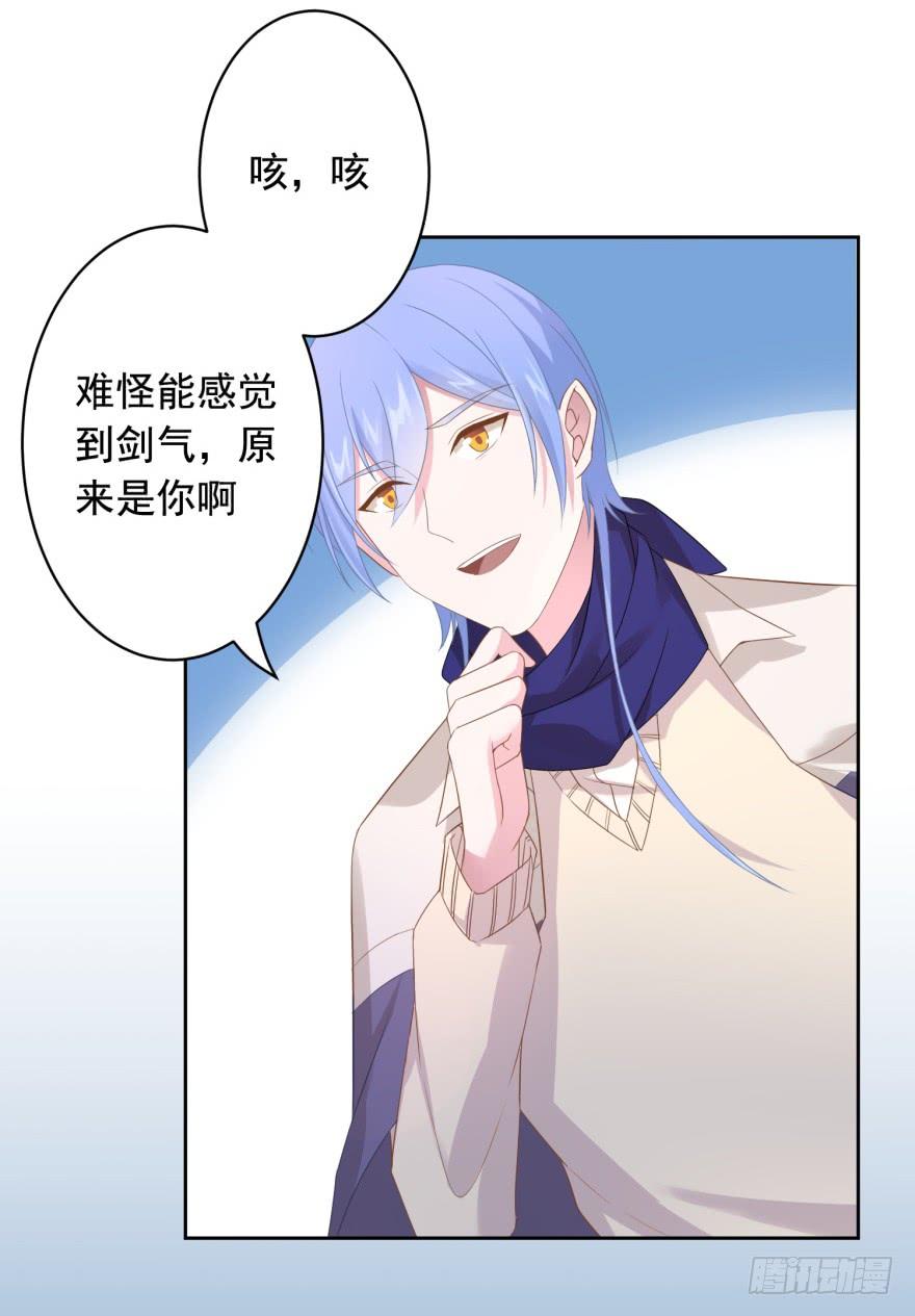 70 焚炽之剑(2)-第75话