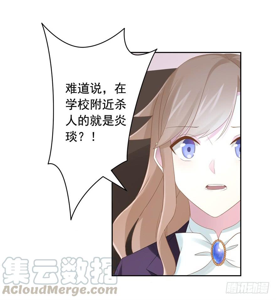 71 焚炽之剑(3)-第77话