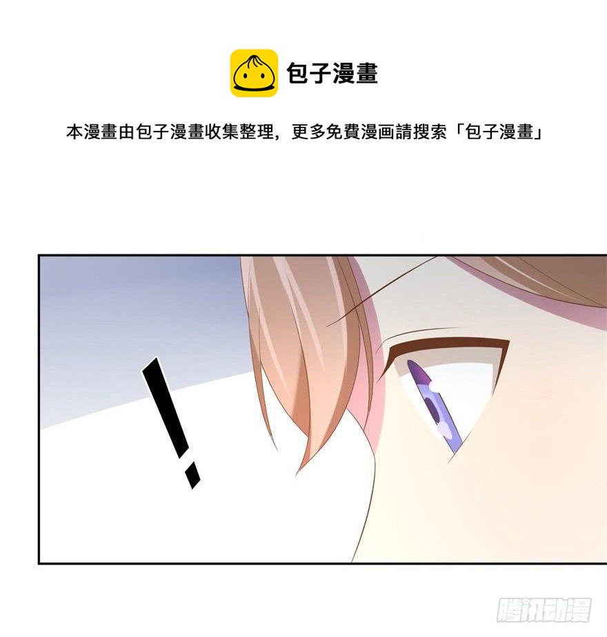 71 焚炽之剑(3)-第77话
