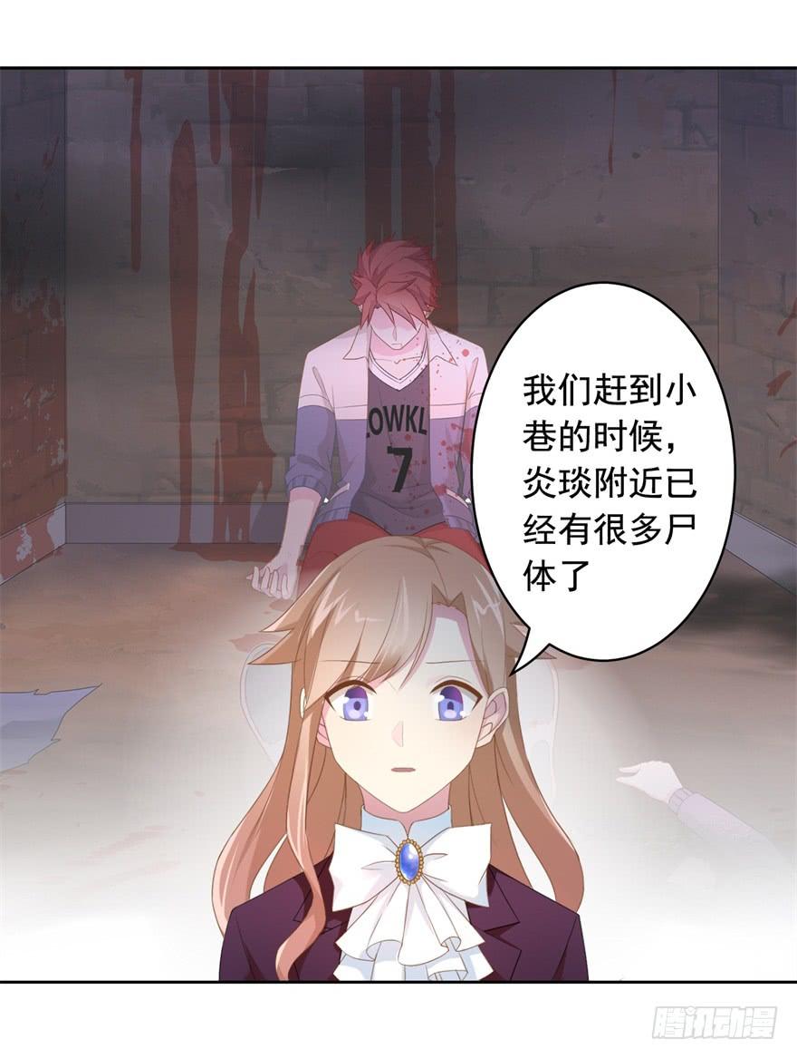 71 焚炽之剑(3)-第77话