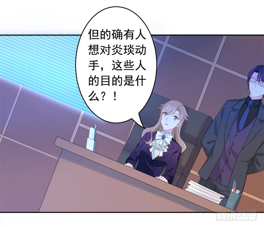 71 焚炽之剑(3)-第77话