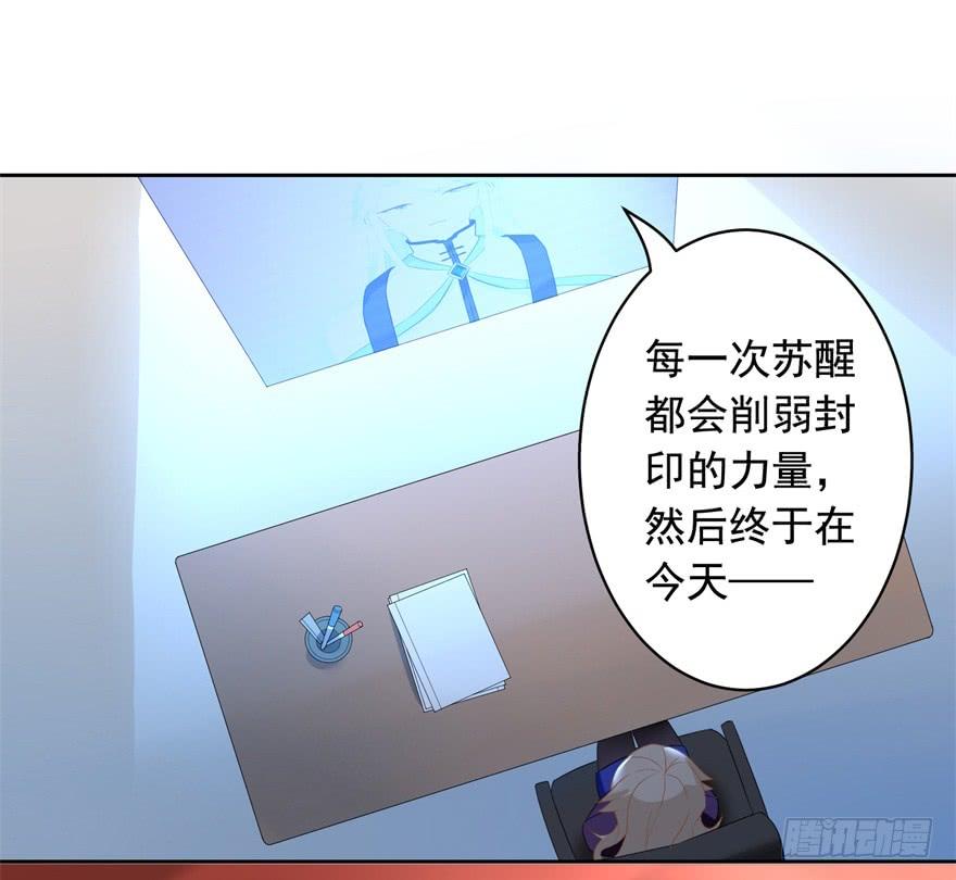 71 焚炽之剑(3)-第77话