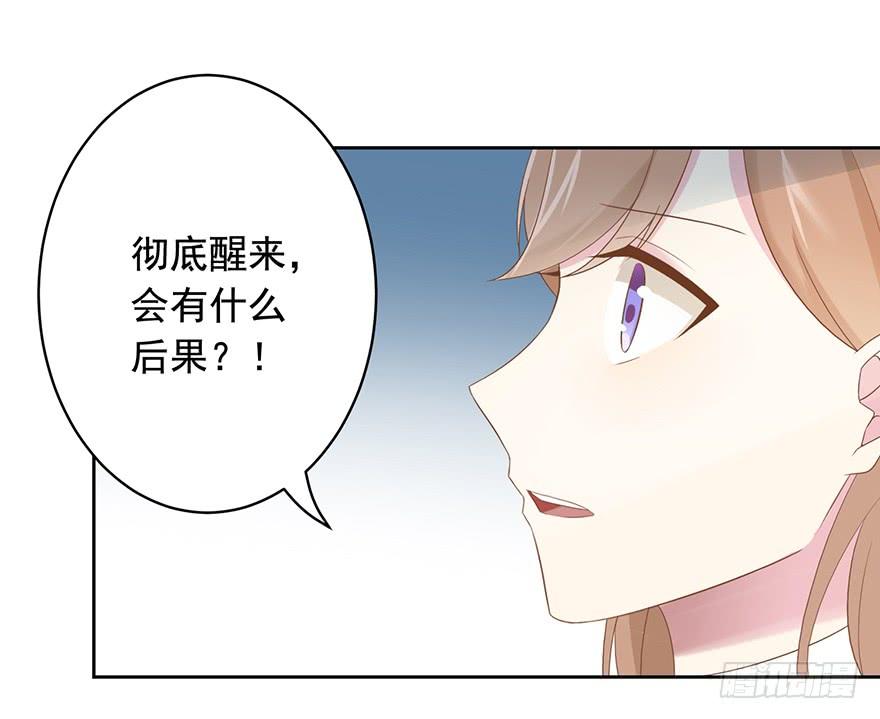 71 焚炽之剑(3)-第77话