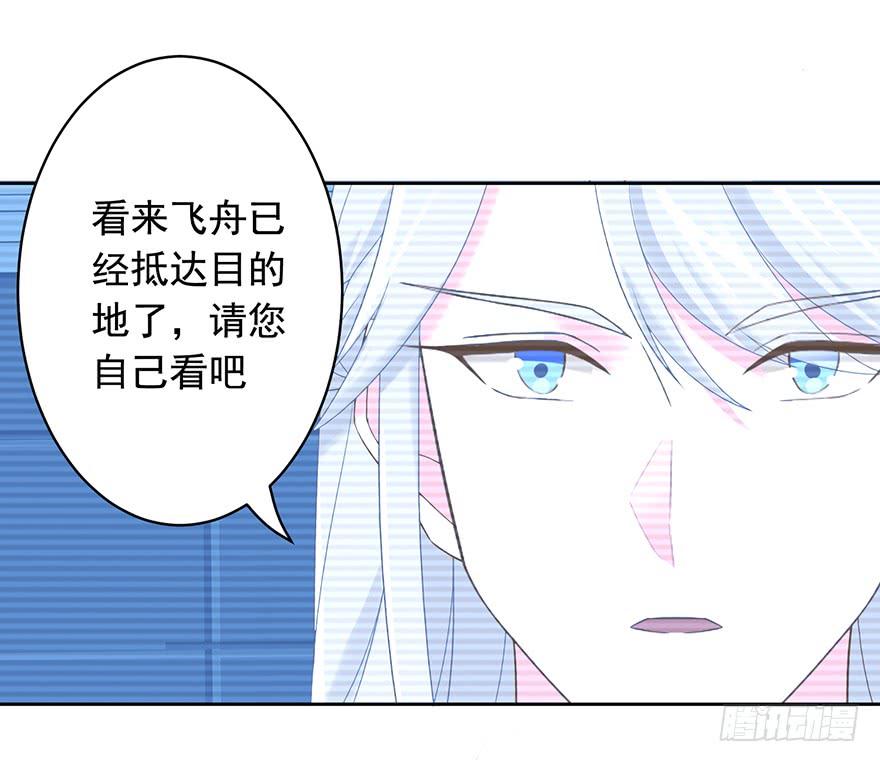 71 焚炽之剑(3)-第77话