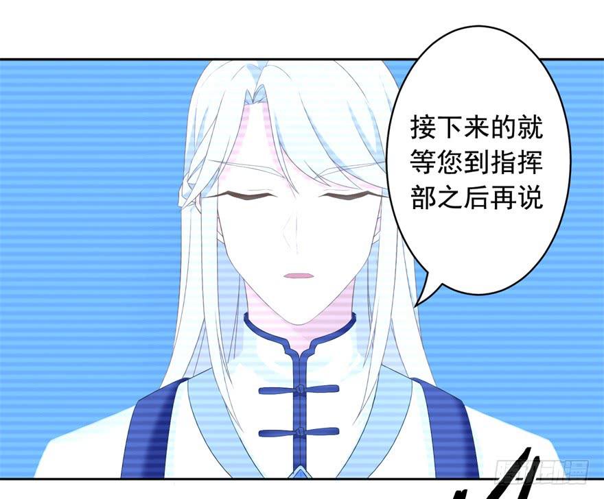 71 焚炽之剑(3)-第77话