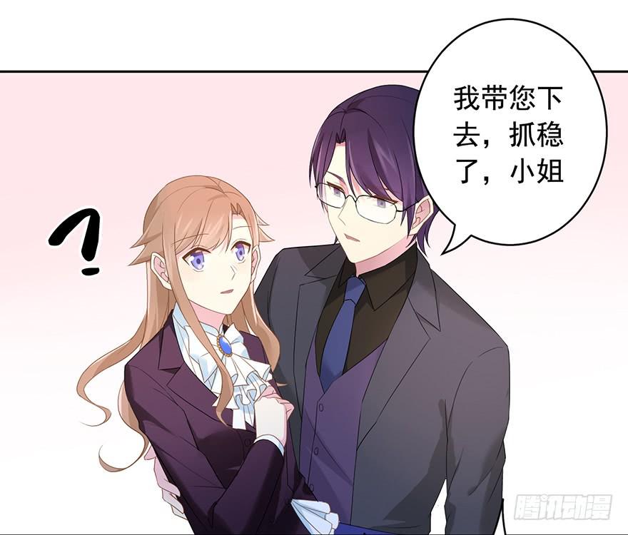 71 焚炽之剑(3)-第77话
