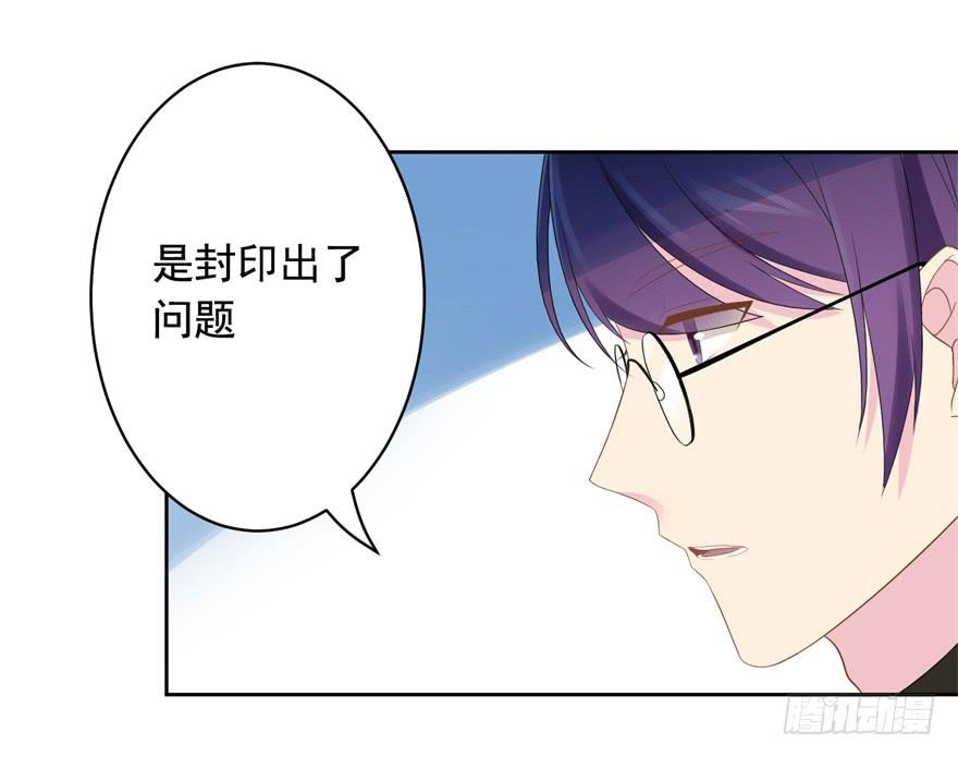 71 焚炽之剑(3)-第77话