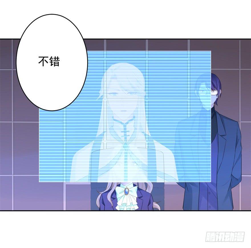 71 焚炽之剑(3)-第77话