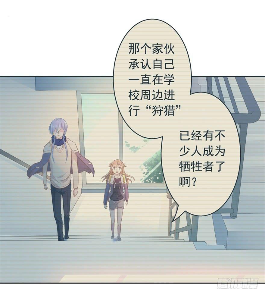 71 焚炽之剑(3)-第77话