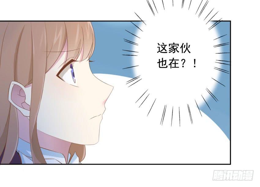 72 诱饵-第79话