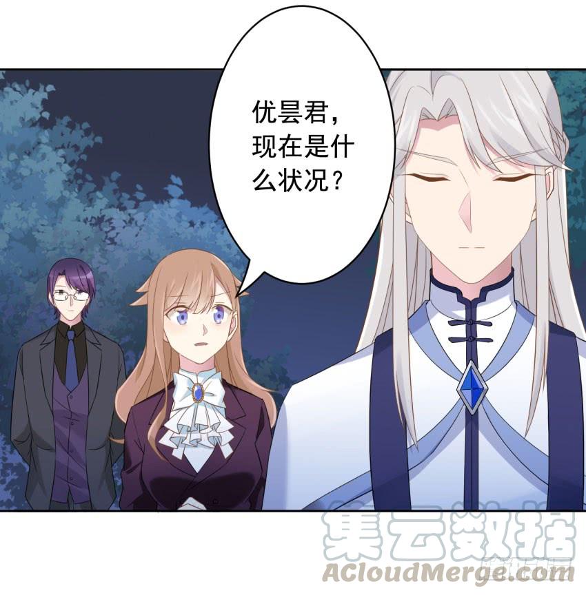 72 诱饵-第79话