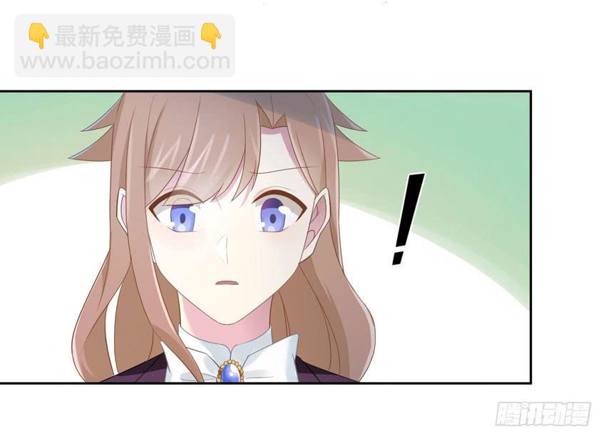 72 诱饵-第79话