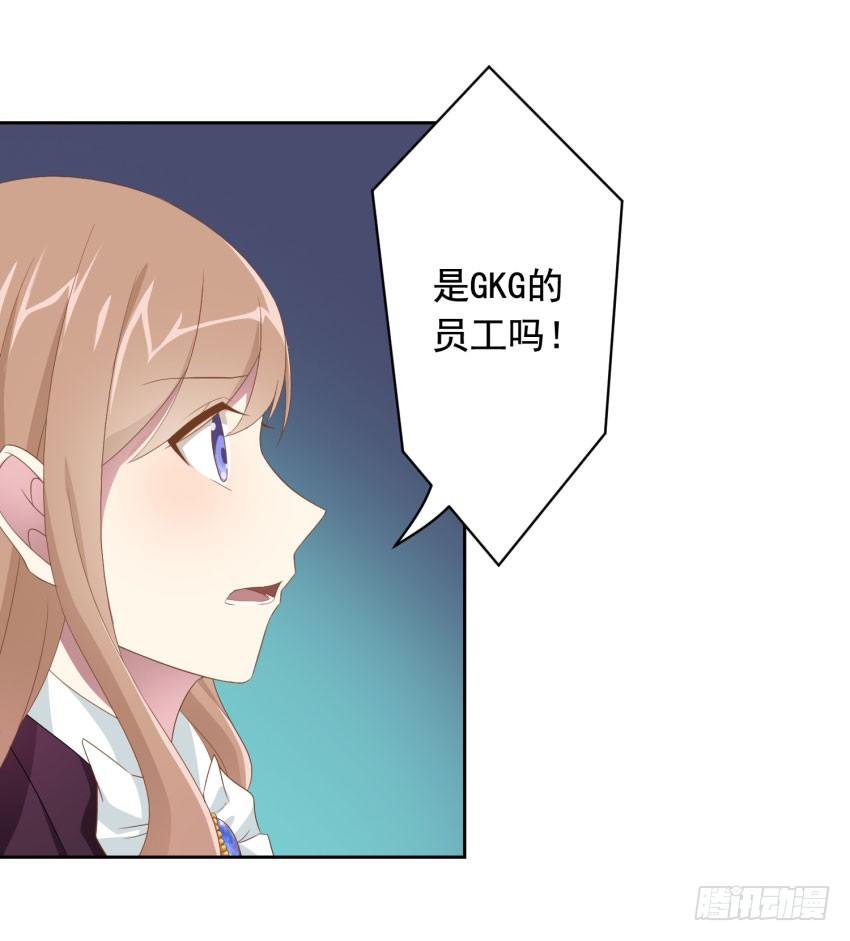 72 诱饵-第79话