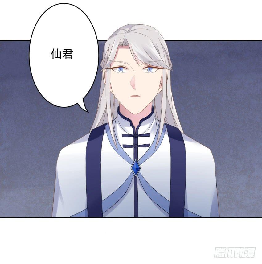 72 诱饵-第79话