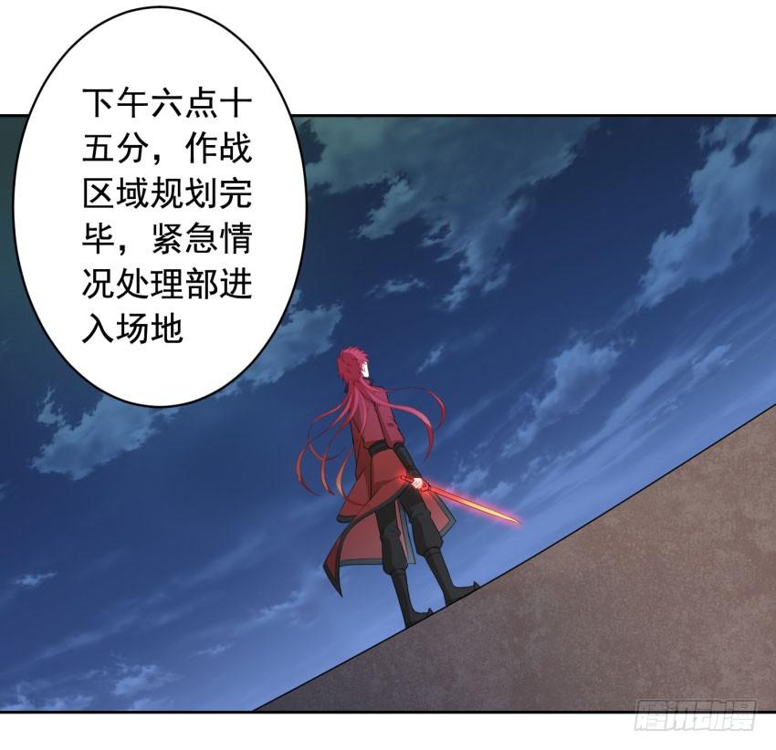 72 诱饵-第79话