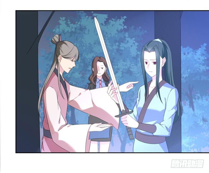 72 诱饵-第79话