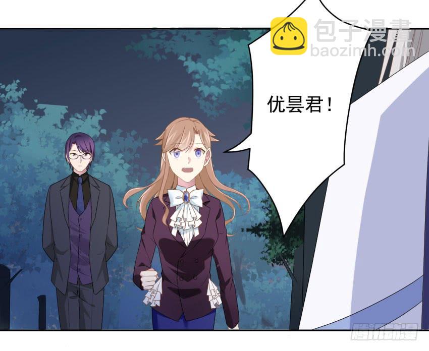 72 诱饵-第79话