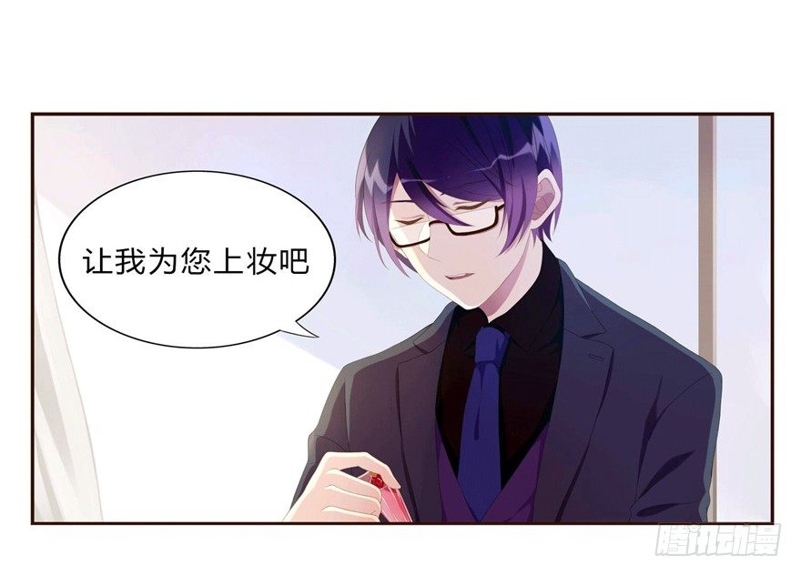 09 你是什么人？-第9话