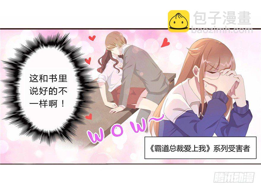 09 你是什么人？-第9话