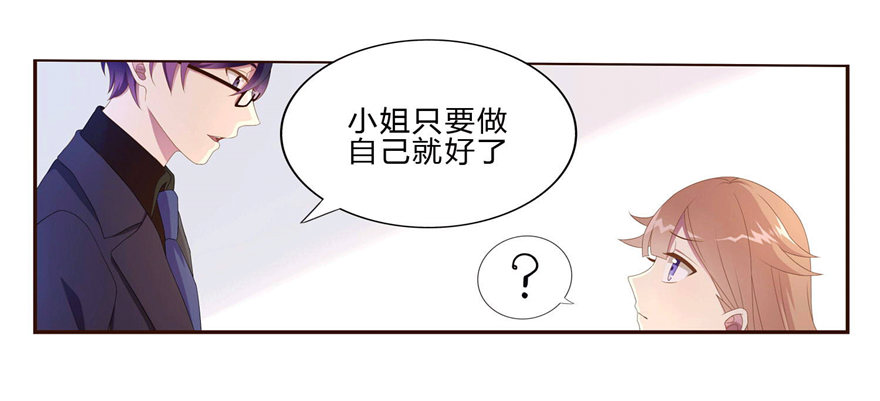 09 你是什么人？-第9话