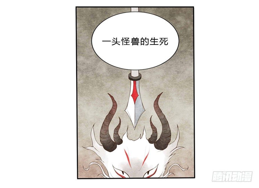 09 你是什么人？-第9话