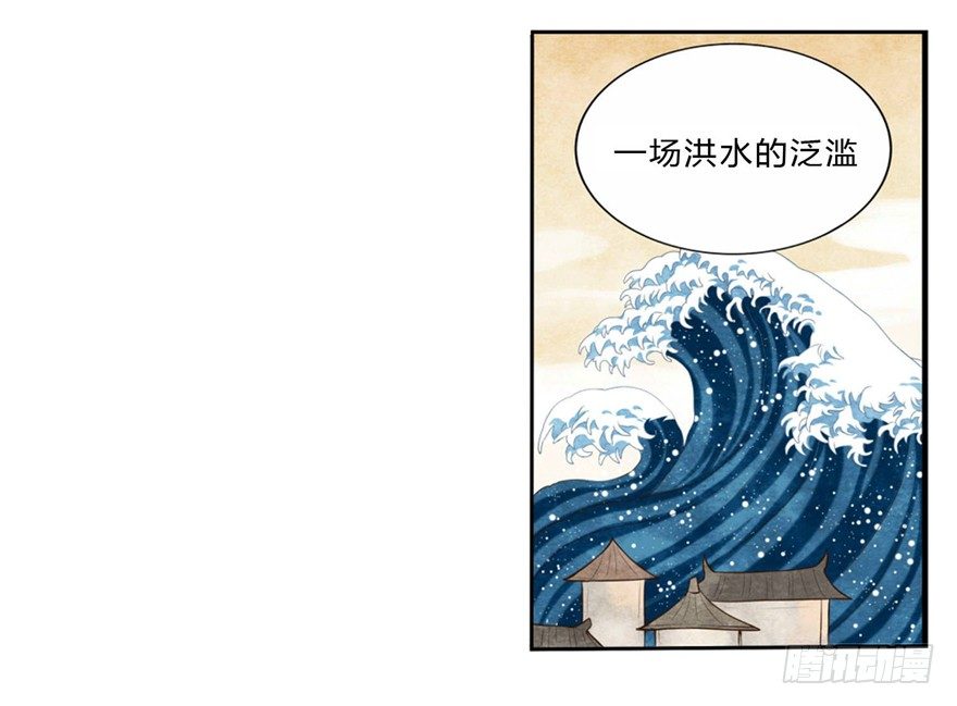 09 你是什么人？-第9话