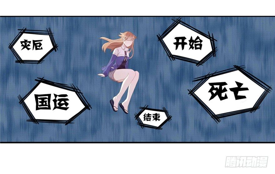 09 你是什么人？-第9话