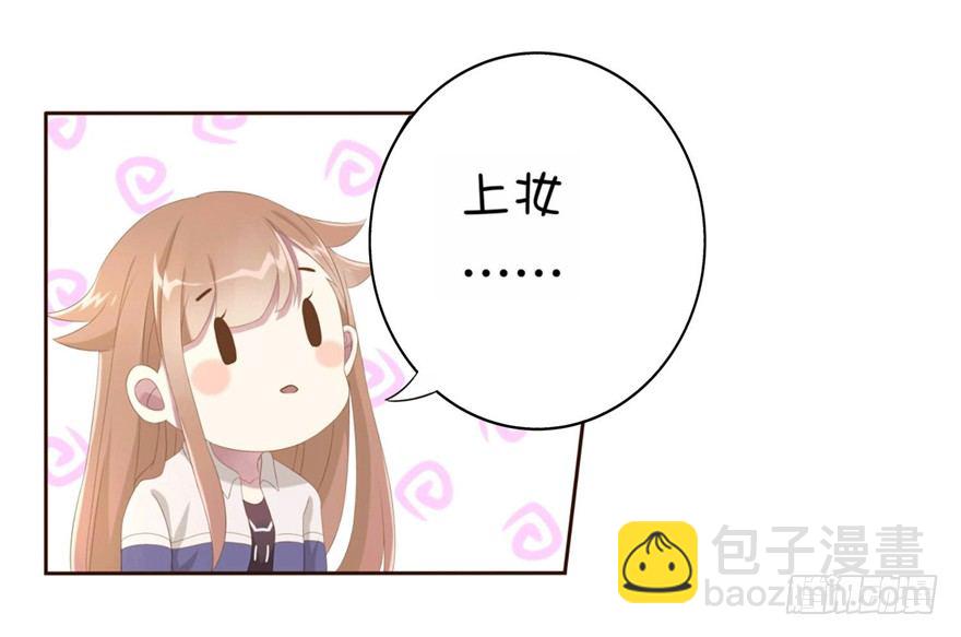 09 你是什么人？-第9话