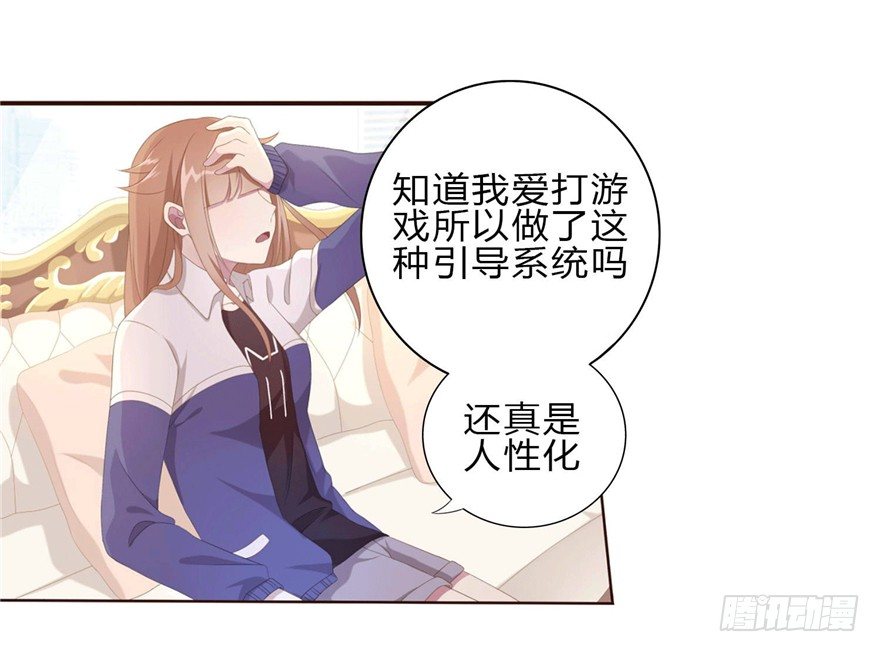 09 你是什么人？-第9话