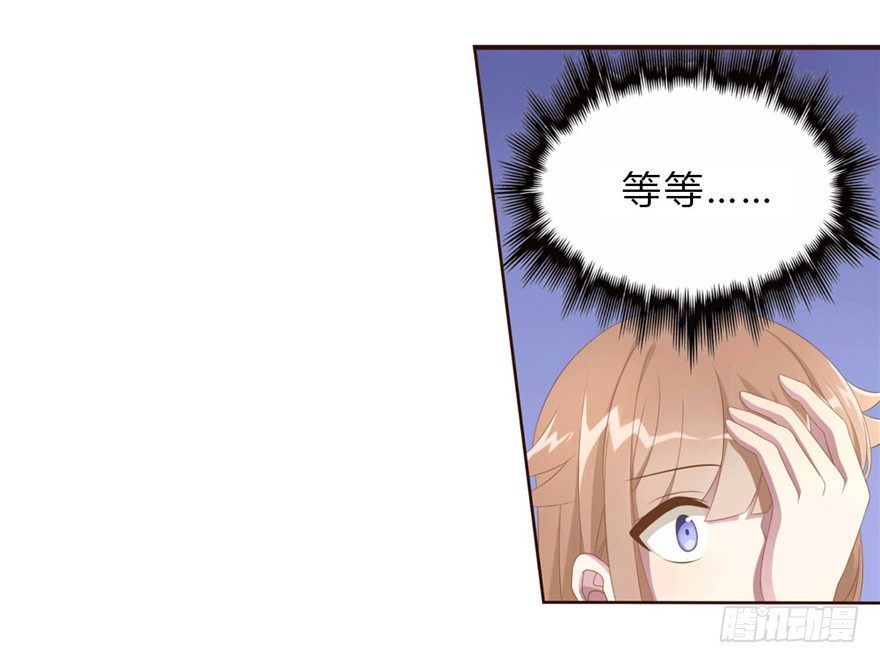 09 你是什么人？-第9话