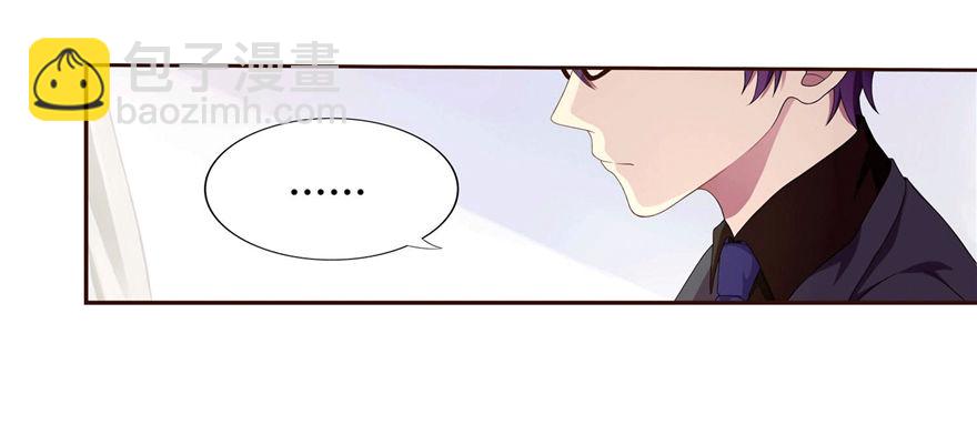 09 你是什么人？-第9话