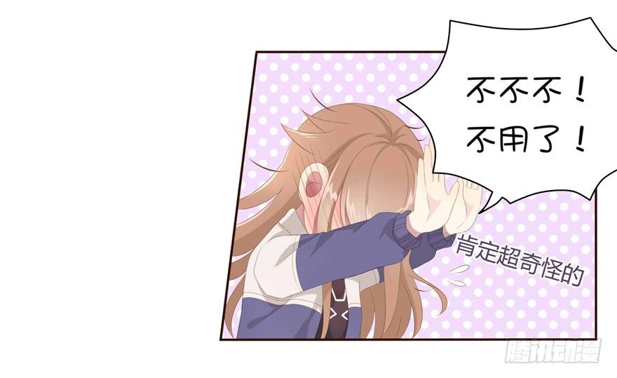 09 你是什么人？-第9话