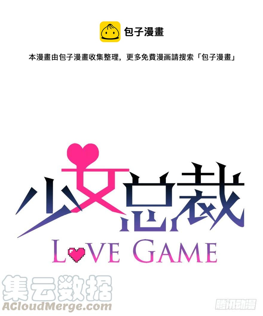 74 铸剑之人-第81话