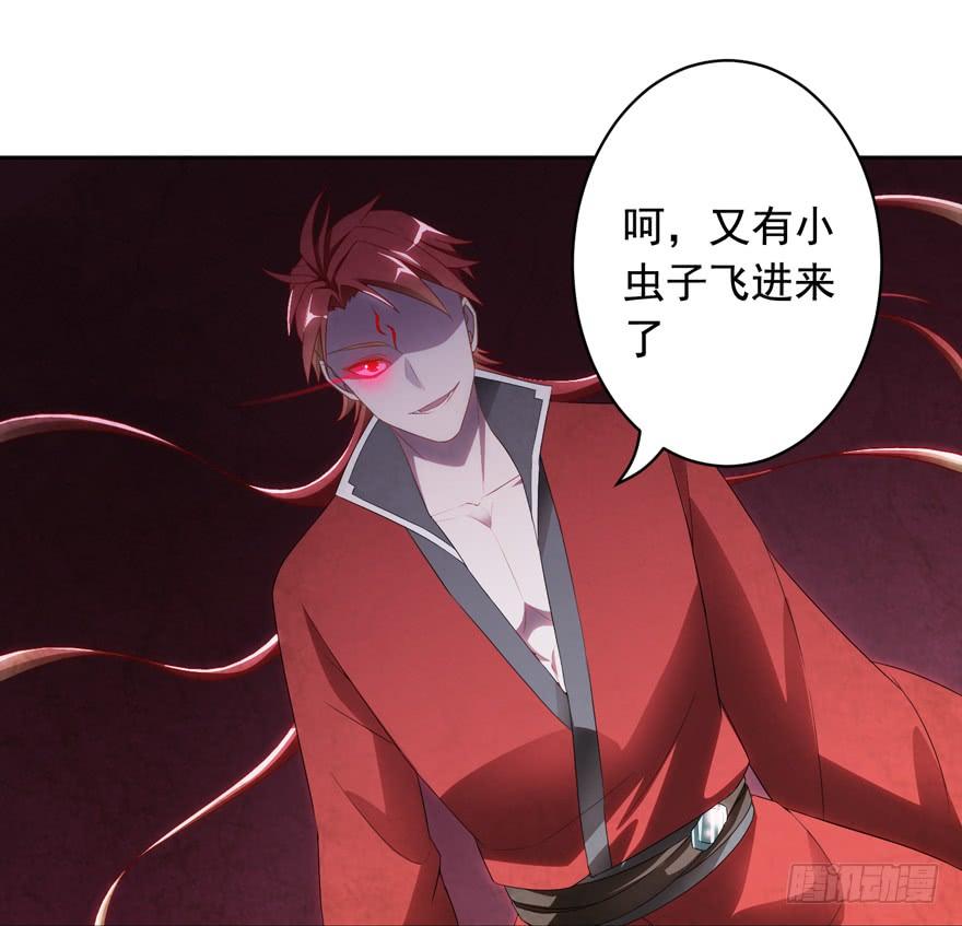 74 铸剑之人-第81话