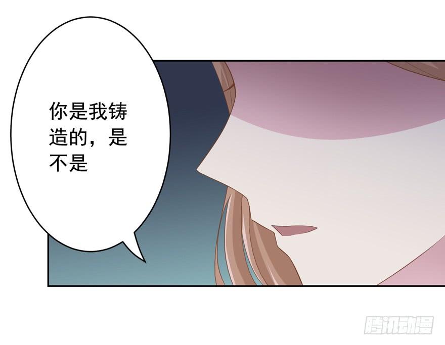 74 铸剑之人-第81话