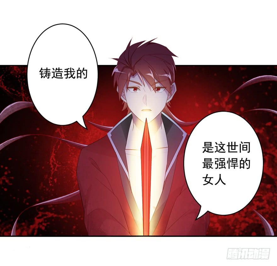 74 铸剑之人-第81话