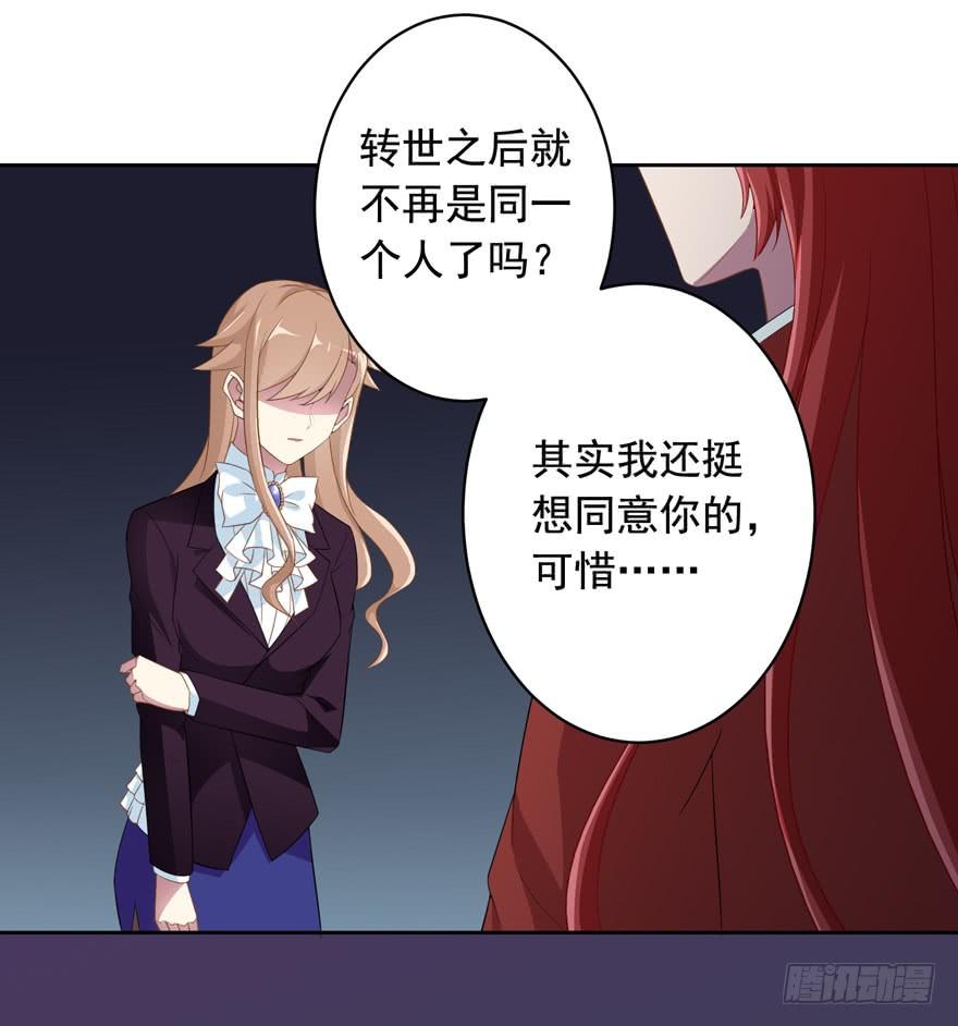 74 铸剑之人-第81话