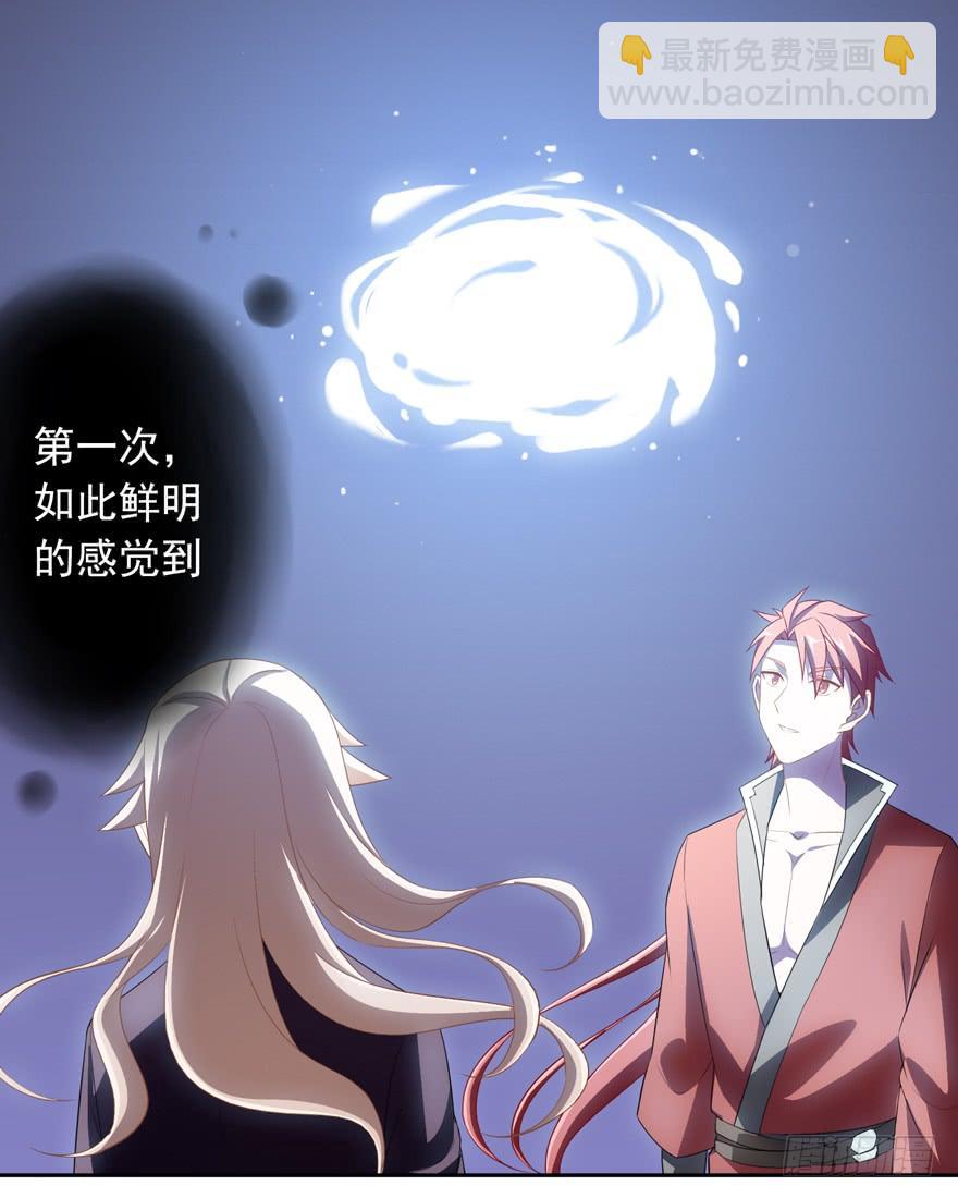 74 铸剑之人-第81话