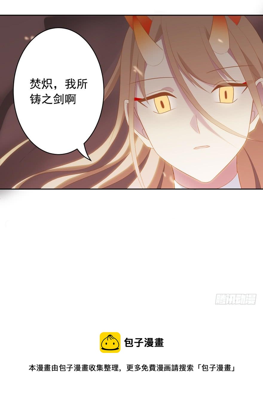 74 铸剑之人-第81话