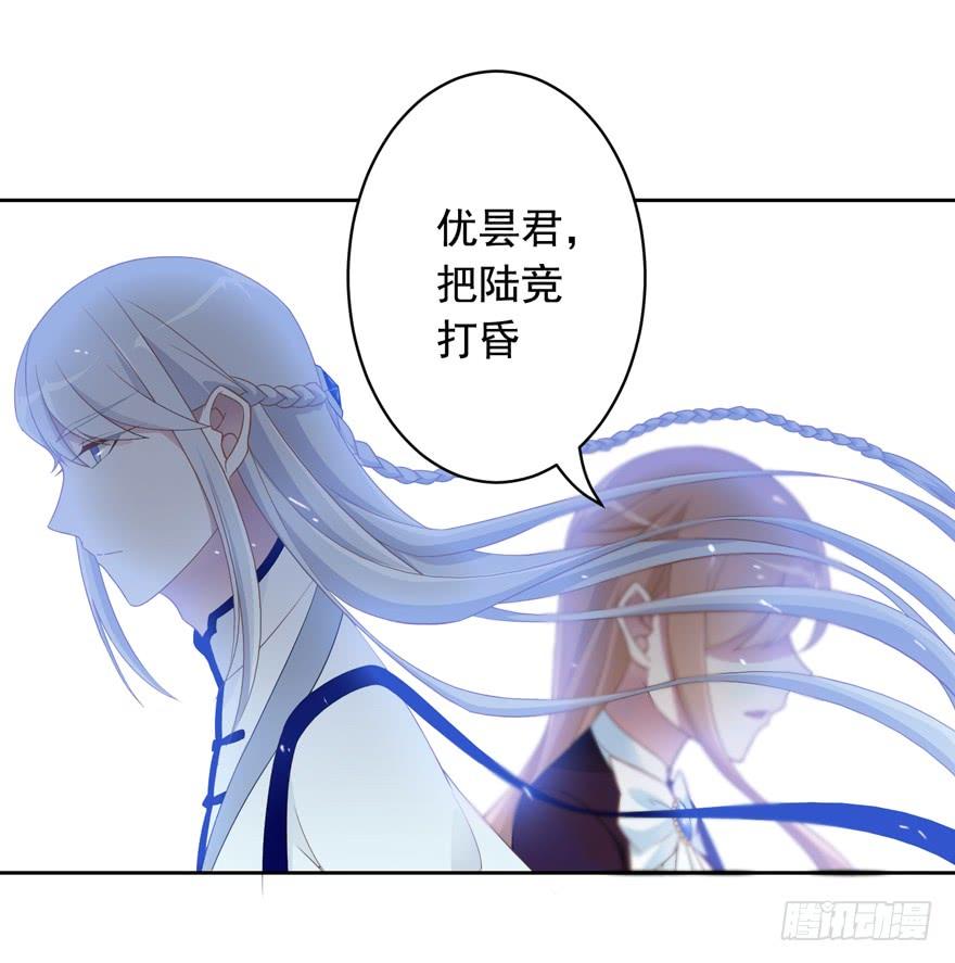 74 铸剑之人-第81话