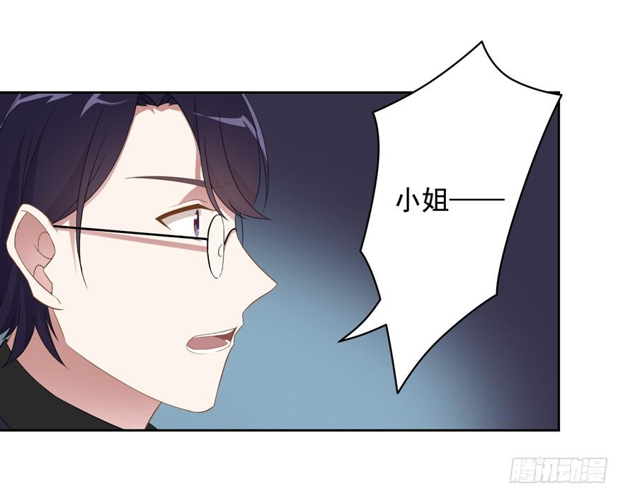 74 铸剑之人-第81话
