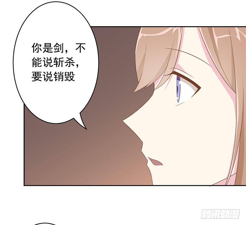 76 见面礼-第83话