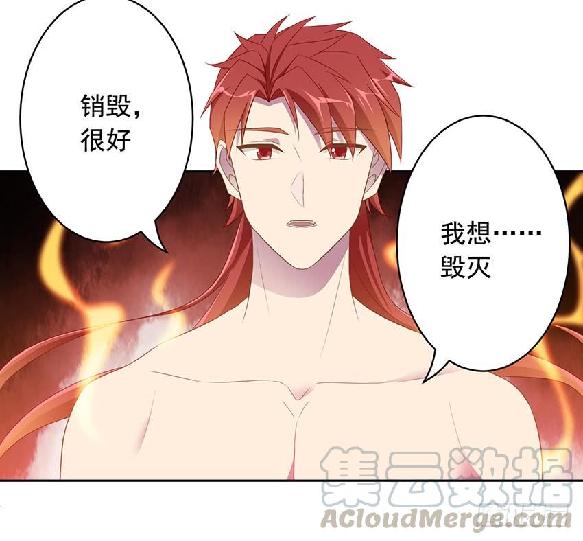 76 见面礼-第83话