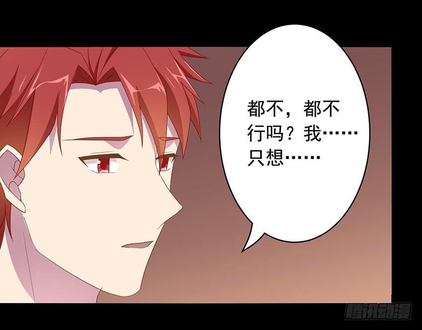 76 见面礼-第83话