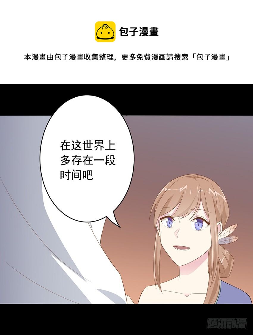 76 见面礼-第83话