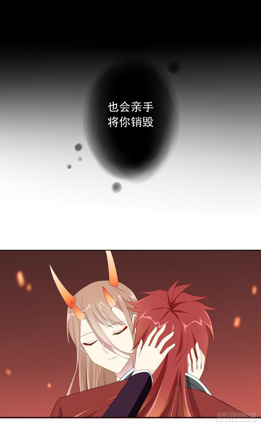 76 见面礼-第83话