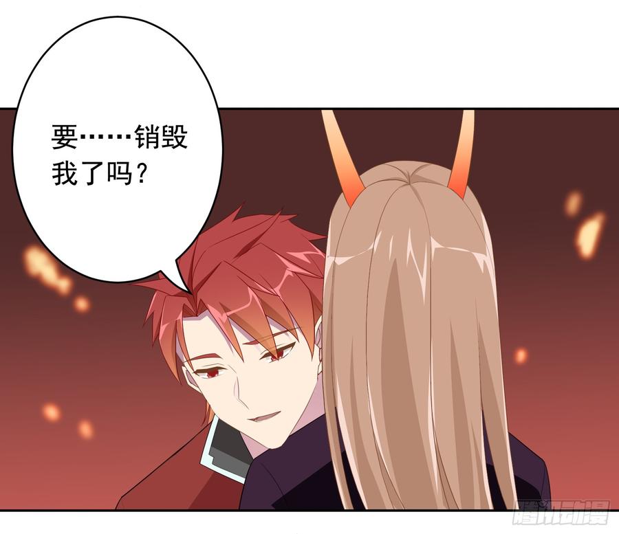 76 见面礼-第83话