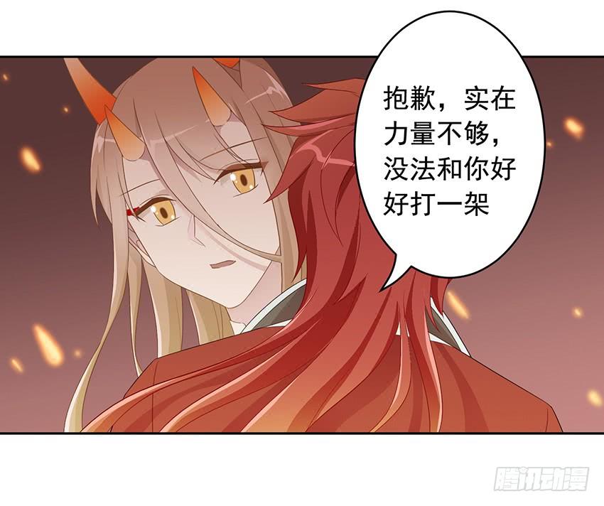 76 见面礼-第83话