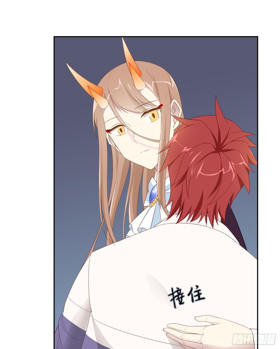 76 见面礼-第83话